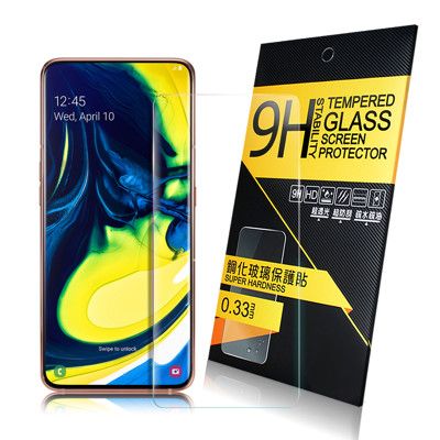 NISDA for 三星Galaxy A80 /A90 鋼化9H 0.33mm玻璃螢幕貼-非滿版