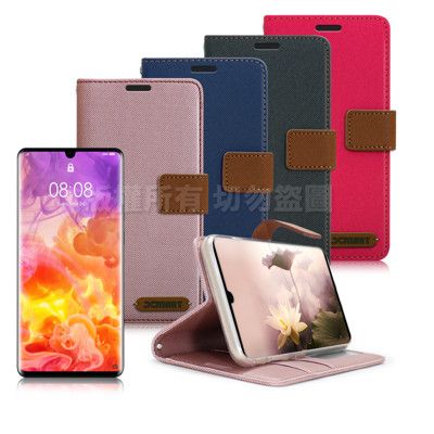 Xmart for 華為 HUAWEI P30 Pro 度假浪漫風皮套