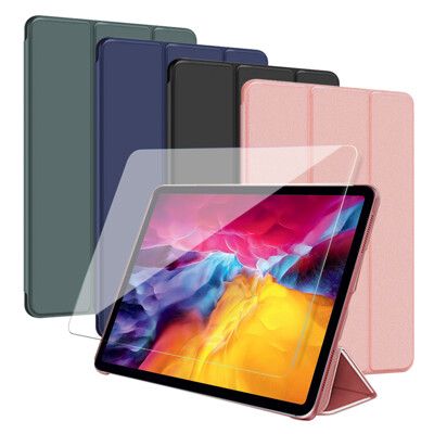 AISURE for 2020 iPad Pro 11吋豪華三折保護套+ 專用9H鋼化玻璃貼組合