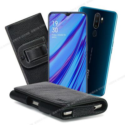 Xmart for OPPO A9 2020/OPPO A5 2020 麗緻真皮腰掛皮套