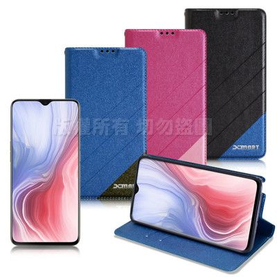 Xmart for OPPO Reno Z 完美拼色磁扣皮套