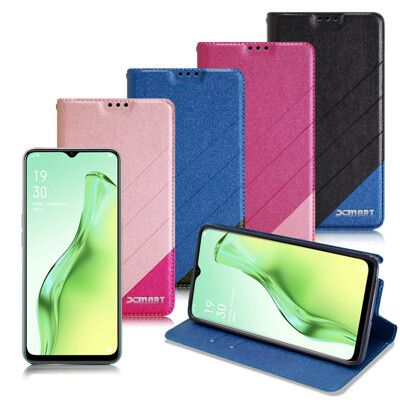 Xmart for OPPO A31 完美拼色磁扣皮套