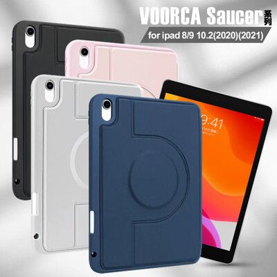 VOORCA Saucer系列360度可分離式旋轉保護套iPad8 9 10.2吋2020/2021