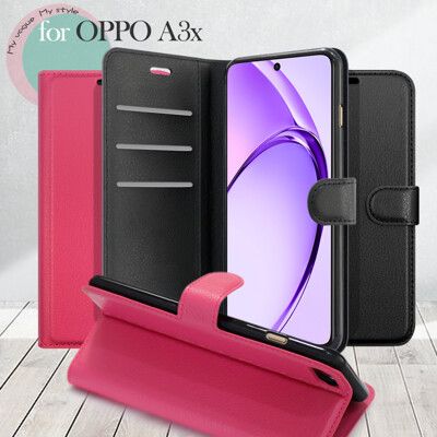 Dapad for OPPO A3x 4G 百搭時代多卡式夾層皮套