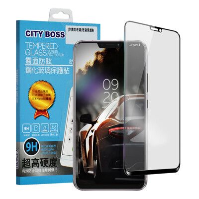 CITYBOSS for華碩ZenFone 5 2018(ZE620KL)霧面防眩鋼化玻璃保護貼-黑