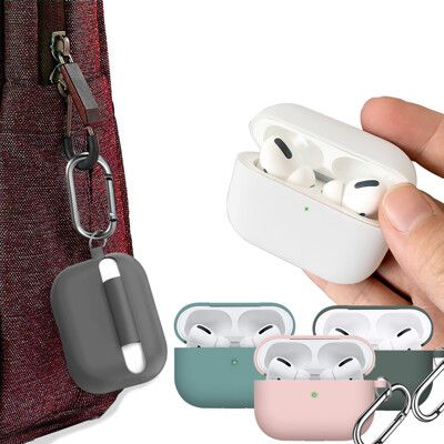 NISDA for AirPods Pro 藍牙矽膠輕薄型保護套