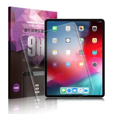 NISDA For iPAD PRO 12.9吋 2018 鋼化 9H 0.33mm 玻璃螢幕貼