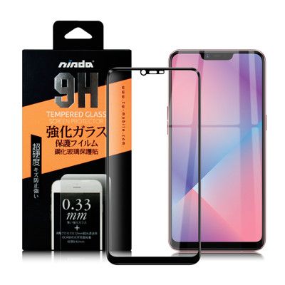 NISDA for OPPO AX5 完美滿版玻璃保護貼-黑