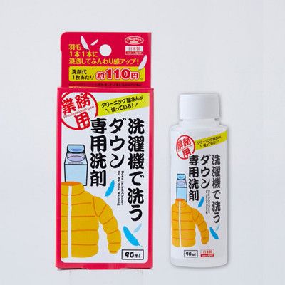 【Aimedia 艾美迪雅】洗衣機專用羽絨外套洗潔劑-90ml