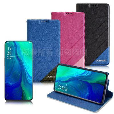 Xmart for OPPO RENO 10X 完美拼色磁扣皮套