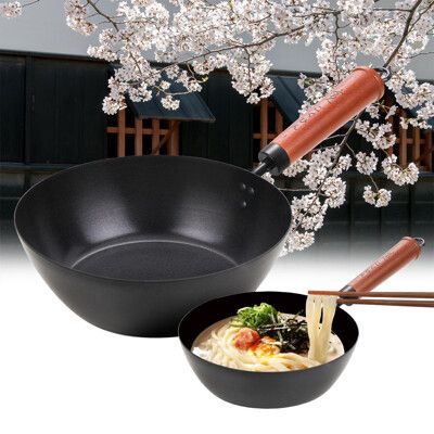 日式陶瓷不沾碳鋼鍋兩件組-30cm深炒鍋+20cm雪平鍋(適用電磁爐)