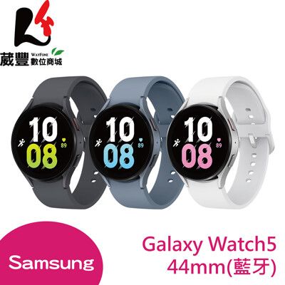 Samsung Galaxy Watch5 R910 44mm (藍牙版) 智慧手錶 贈購物袋