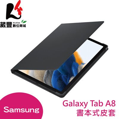 Samsung Galaxy Tab A8 原廠書本式保護殼