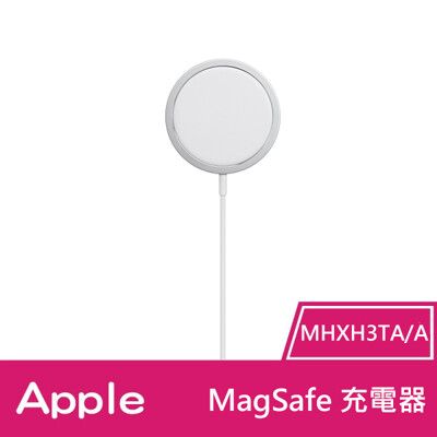 Apple MagSafe 充電器 (MHXH3TA/A)