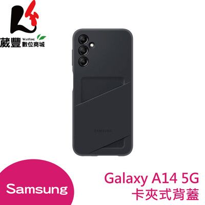 Samsung Galaxy A14 5G 原廠卡夾式背蓋 (EF-OA146)