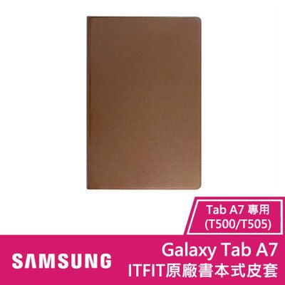 Samsung Galaxy Tab A7 (T500/T505) ITFIT原廠書本式皮套－咖啡色
