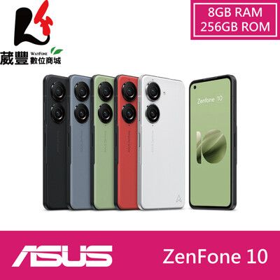 ASUS Zenfone 10 (8G/256G) 5.9吋5G智慧型手機【贈自拍棒+保貼+指環扣】