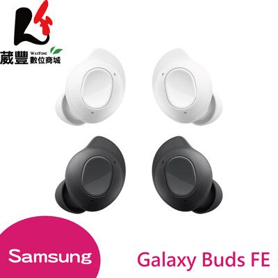 SAMSUNG Galaxy Buds FE (SM-R400) 真無線藍牙耳機