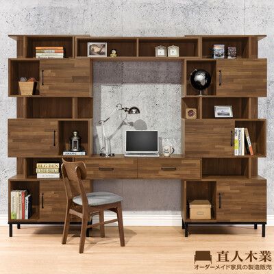 日本直人木業-MAKE積層木可調整書櫃書桌組