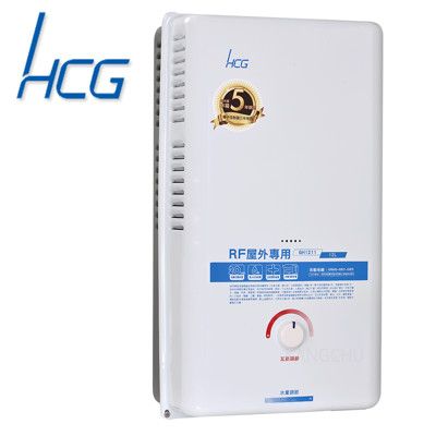 和成HCG 機械控溫12L屋外型熱水器(GH1211)