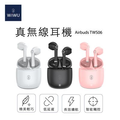 WiWU AIRBUDS 六代馬卡龍 真無線耳機｜94號鋪