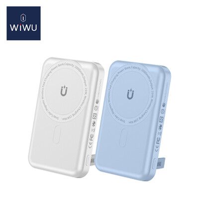 【94號鋪】WiWU Cube磁吸無線充行動電源10000mAh 二代