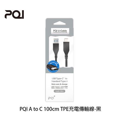 【94號鋪】PQI A to C 100cm TPE 充電 傳輸線-黑