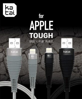 【Katai】8PIN iOS Lightning強固抗纏繞充電傳輸線1m/KAC2T100-SR