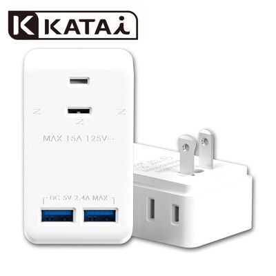 【Katai】2孔3插座雙USB埠MIT台灣製造電源轉接頭/PU-23U2W
