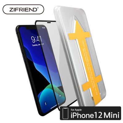 ZIFRIEND 零失敗3D滿版高透光玻璃保護貼 iPhone12Mini/ZF-I12MBK