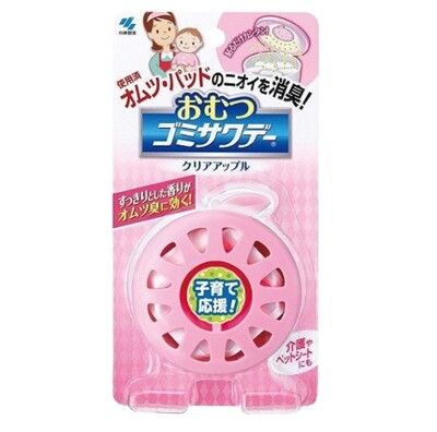 日本 【小林製藥】粉色尿布款 垃圾桶除臭貼 (尿布專用)-蘋果香2.7ml