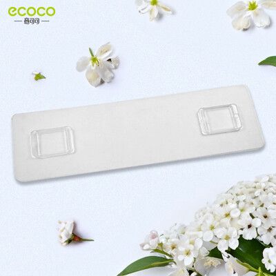 【替換背膠】適用 ECOCO 牙刷架 二杯 三杯 漱口杯架 牙刷置物架 牙刷收納架 B010