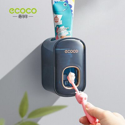 【ECOCO意可可】自動擠牙膏器 壁掛式 擠牙膏 懶人擠牙膏器 牙膏 置物 收納