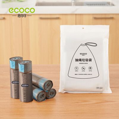 【ECOCO意可可】12L款 垃圾袋 單邊束繩款 收納袋 束口袋 抽繩 提袋 拉繩 自動收口