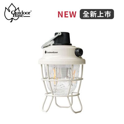 【Outdoorbase】精靈球燈-23281(400高流明光源 5000mah電容量 IPX5防水