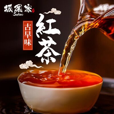 【坂尾家】古早味紅茶50入/包