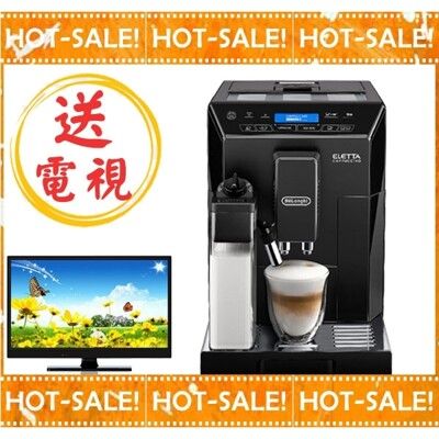 《台灣原廠公司貨+贈到府安裝》Delonghi ECAM 44.660.B 迪朗奇 義式全自動咖啡機