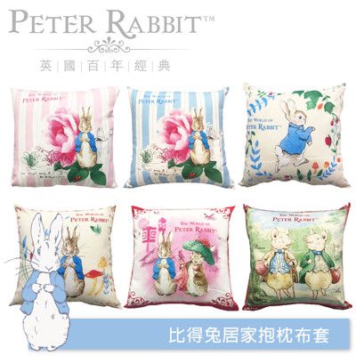 PETER RABBIT 彼得兔 比得兔抱枕