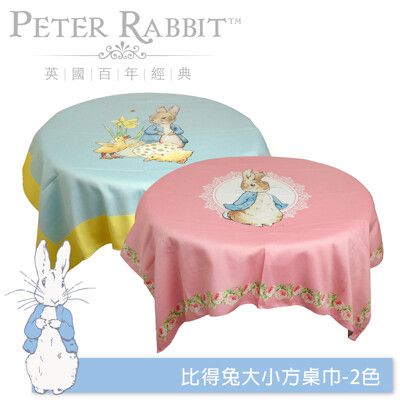 PETER RABBIT  彼得兔 比得兔大方桌巾-2色可選