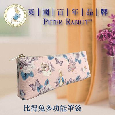 PETER RABBIT 彼得兔 比得兔比得兔多功能質感筆袋-山茶花粉色