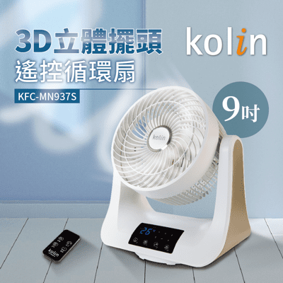 【福利品】Kolin 歌林 3D立體擺頭循環扇(LCD) KFC-MN937S