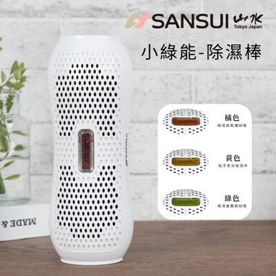 【SANSUI 山水】募資破百萬 小綠能除濕器 SDR-120