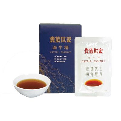 貴族世家 滴牛精禮盒(60ml 10包入)