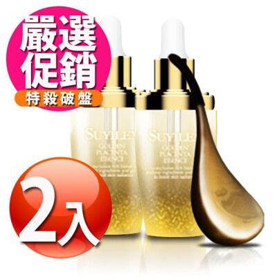 舒麗金箔胎盤精30mlX2再贈金湯匙美容棒x1