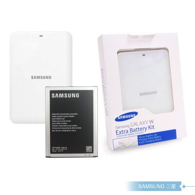 Samsung三星 Galaxy Mega6.3 i9200 原廠組合包(電池+座充組) 【盒裝】