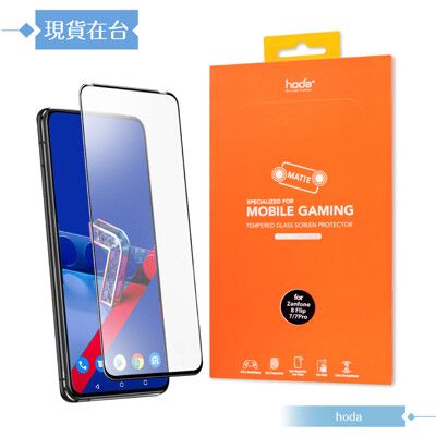 【hoda】ASUS Zenfone 8 Flip / 7 / 7 Pro 2.5D 滿版霧面玻璃貼