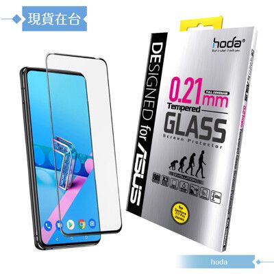 【hoda】ASUS Zenfone 8 Flip / 7 / 7 Pro 2.5D 滿版玻璃保護貼