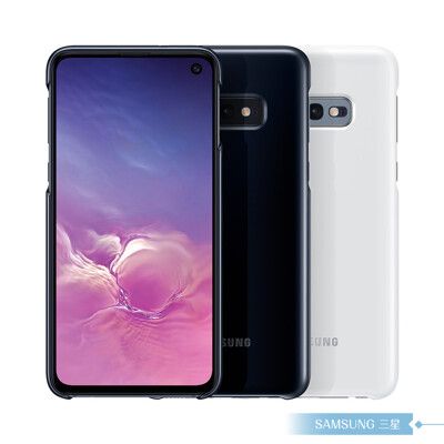 Samsung三星 原廠Galaxy S10e G970專用 LED智能背蓋【公司貨】