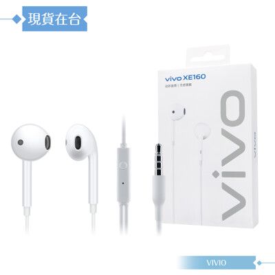 VIVO XE160 原廠盒裝 / 半入耳式線控耳機 3.5mm (白色)