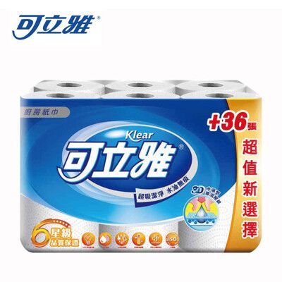 可立雅 廚房紙巾60+6張(6卷x6串/組)